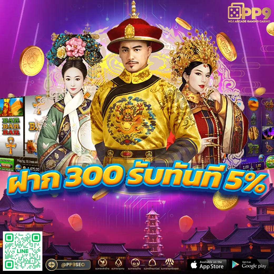 100 รับ 100 เว็บคาสิโนที่ครบเครื่อง พร้อมโปรโมชั่นสุดพิเศษ