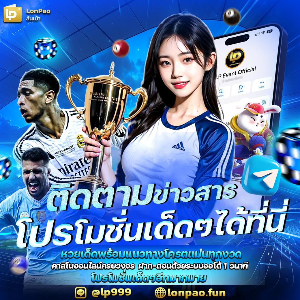 101สล็อต เว็บตรง ยอดนิยม รวมเกมสล็อตใหม่ล่าสุด 2024
