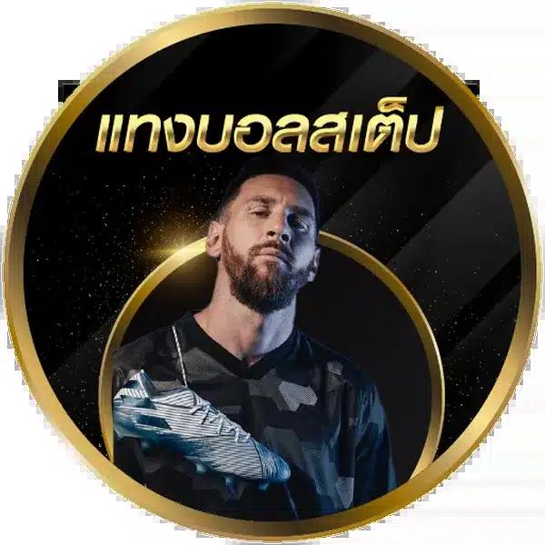 10 รับ 100 เกมเดิมพันยอดฮิตสมัครใหม่ รับโบนัสทันที