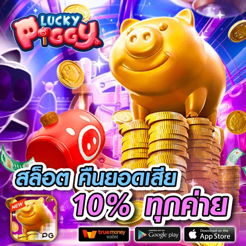 123plus สล็อต เว็บตรงเกมใหม่ล่าสุด แจกโบนัสจัดเต็มในปี 2024