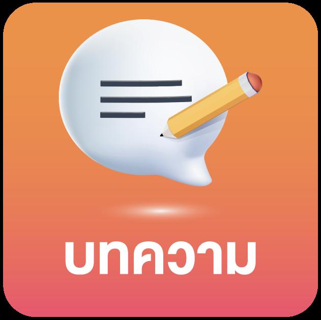 15รับ100ทำ300ถอน100 เล่นง่าย แตกไว พร้อมโปรแรงล่าสุด