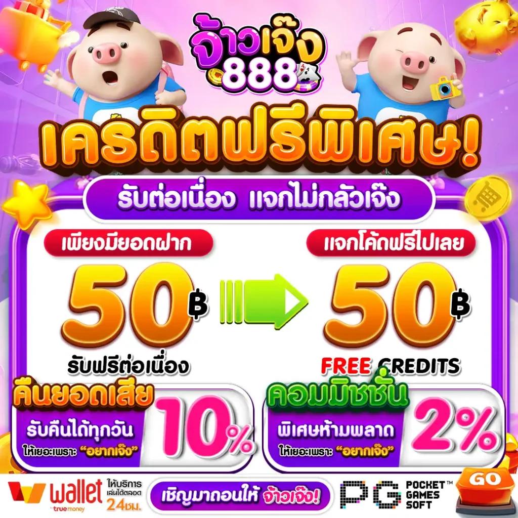 168Galaxy PG คาสิโนออนไลน์ครบวงจร มั่งคง ปลอดภัย มาแรงที่สุดในไทย
