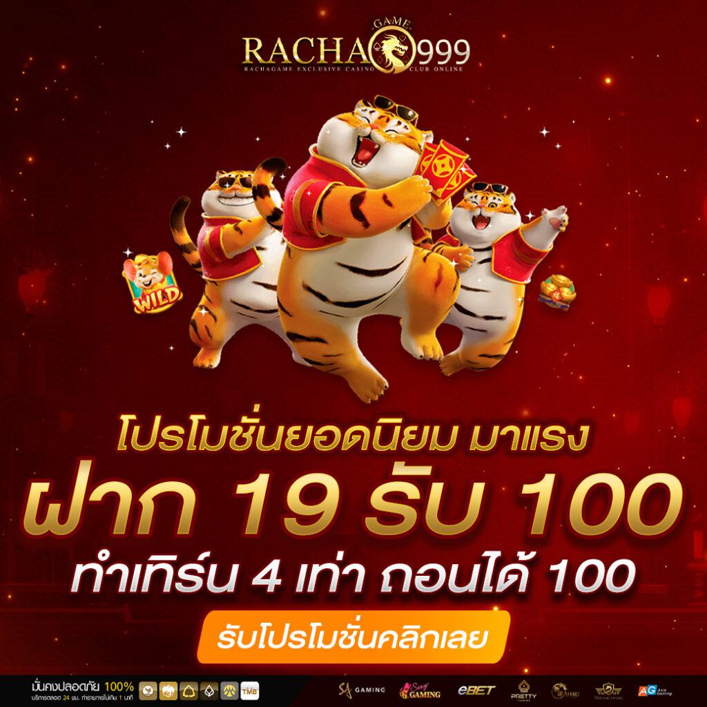 168bet เข้าสู่ระบบ ล่าสุด ฝากถอนไม่มีขั้นต่ำ ปลอดภัย 2024