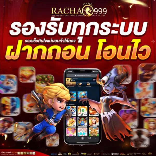 1รับ20ทํา50ถอน20 เว็บคาสิโนออนไลน์อันดับหนึ่งในไทย เว็บตรงมั่นคง