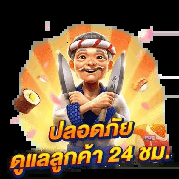 205 com สล็อต เว็บตรง ยอดนิยม ครองใจนักเดิมพันไทย
