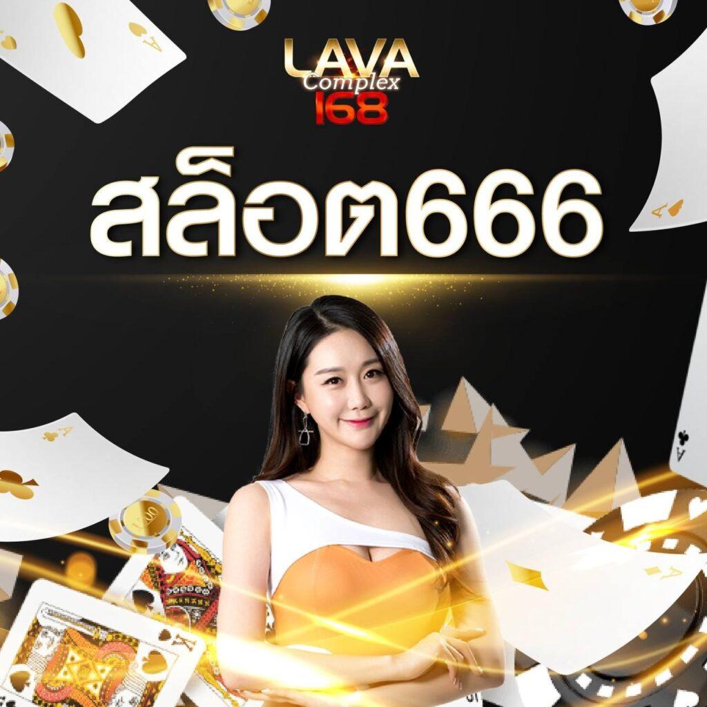 222loggame คาสิโนออนไลน์ครบวงจร มาตรฐานระดับสากล สมัครง่าย ปลอดภัย