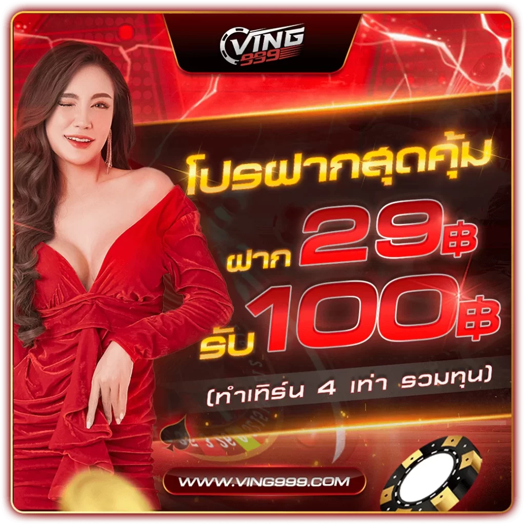 22win slot รวมเกมสล็อตออนไลน์ยอดนิยม มิติใหม่แห่งการเดิมพัน