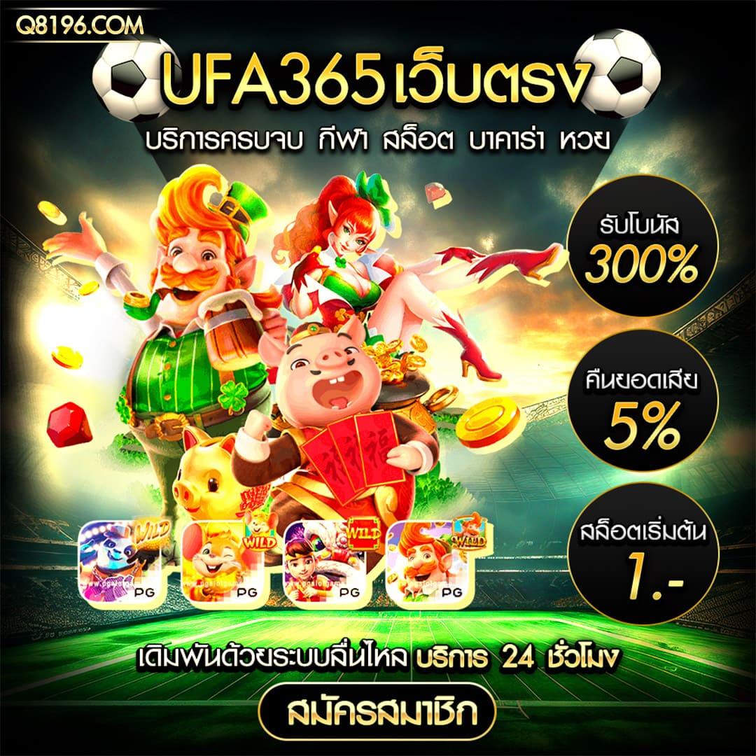 3366win คาสิโนออนไลน์ ครบวงจร ระบบทันสมัยที่สุดในไทย