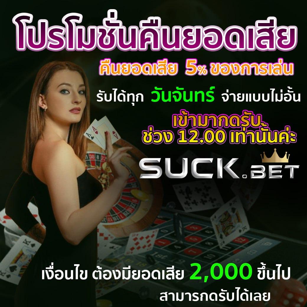35b com สล็อต แหล่งทำเงินยอดนิยม ฝากถอนง่าย มั่นใจทุกการเดิมพัน