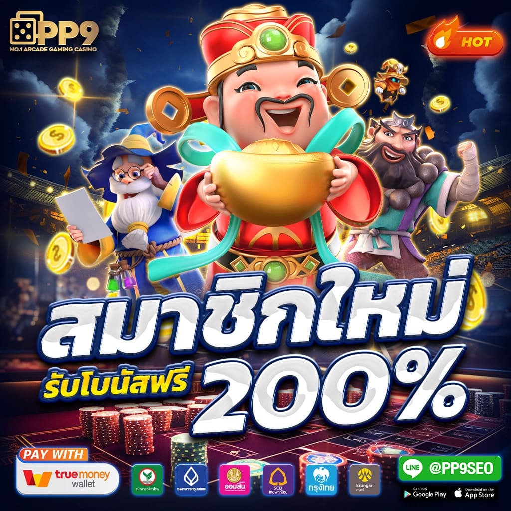 38 สล็อต เกมสล็อตใหม่ล่าสุด เว็บตรง มั่นใจ ปลอดภัย 100%
