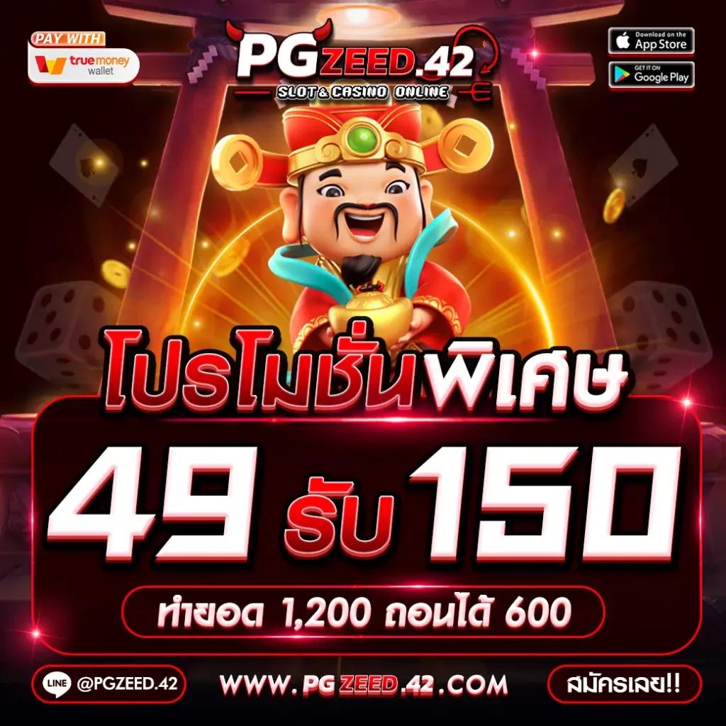 38th สล็อต เว็บล่าสุด จ่ายจริง มั่นคง ฝากถอนรวดเร็ว
