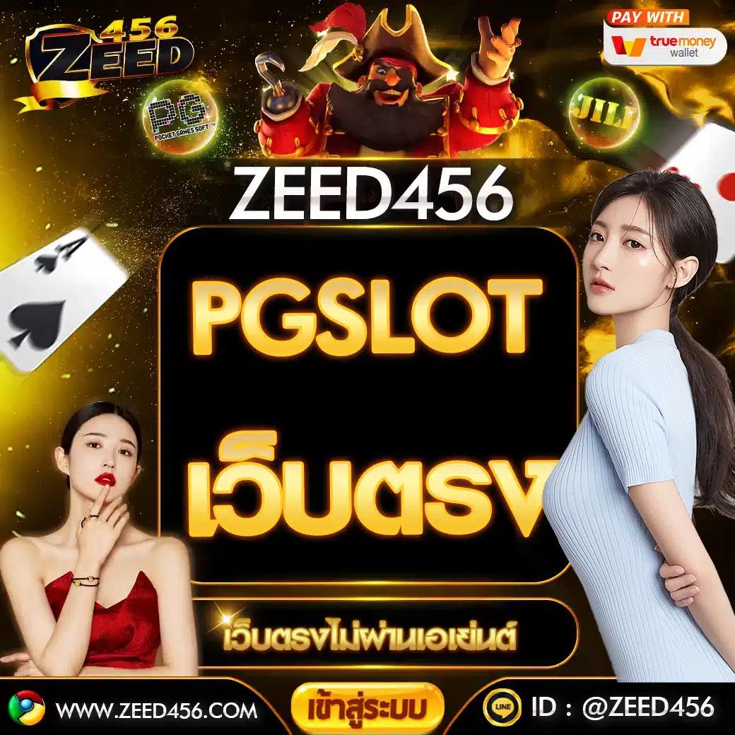 4x4 Maxbet คาสิโนอันดับหนึ่ง พร้อมโปรโมชั่นสุดคุ้ม โบนัสแตกง่าย