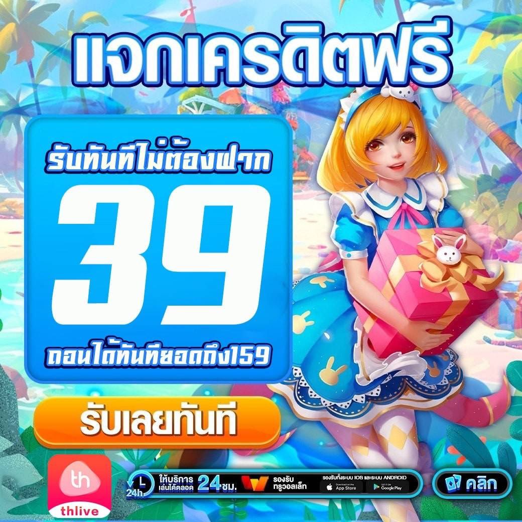 4x4 สล็อต PG ค้นพบความสนุกด้วยความน่าตื่นเต้นแบบใหม่ล่าสุดในไทย