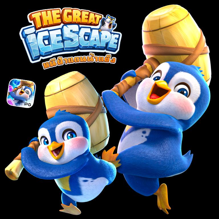 4x4 เว็บตรง คาสิโนยอดนิยมในไทย แทงง่าย จ่ายเต็มทุกเกม