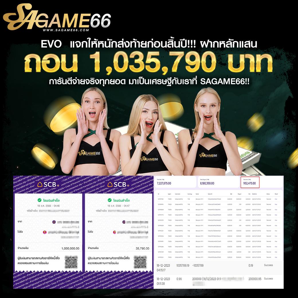 50 รับ 100 ทํา 200 ถอน ได้ ไม่มีขั้นต่ำ เล่นง่าย ได้จริง