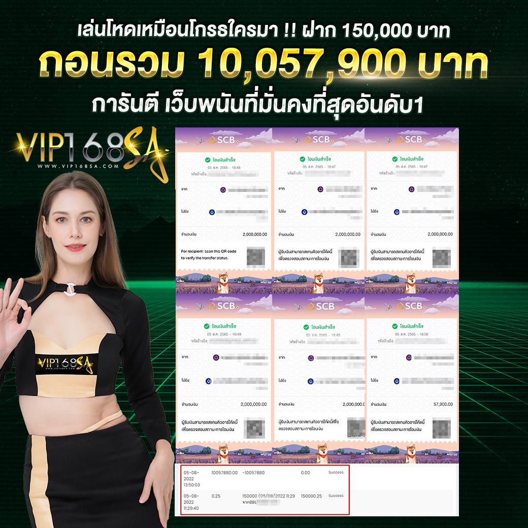 50 รับ 100 ทํา 500 ถอนได้ 500 เว็บตรง สมัครง่าย มาแรง 2024