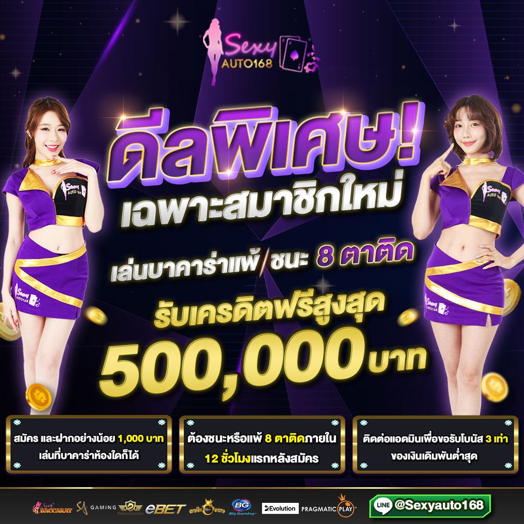 711 Game Slot คาสิโนออนไลน์สุดฮิต เดิมพันง่าย จ่ายจริงในไทย