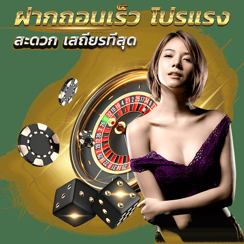 77lotto คาสิโนยอดนิยม พร้อมโปรโมชั่นสุดคุ้ม 2024
