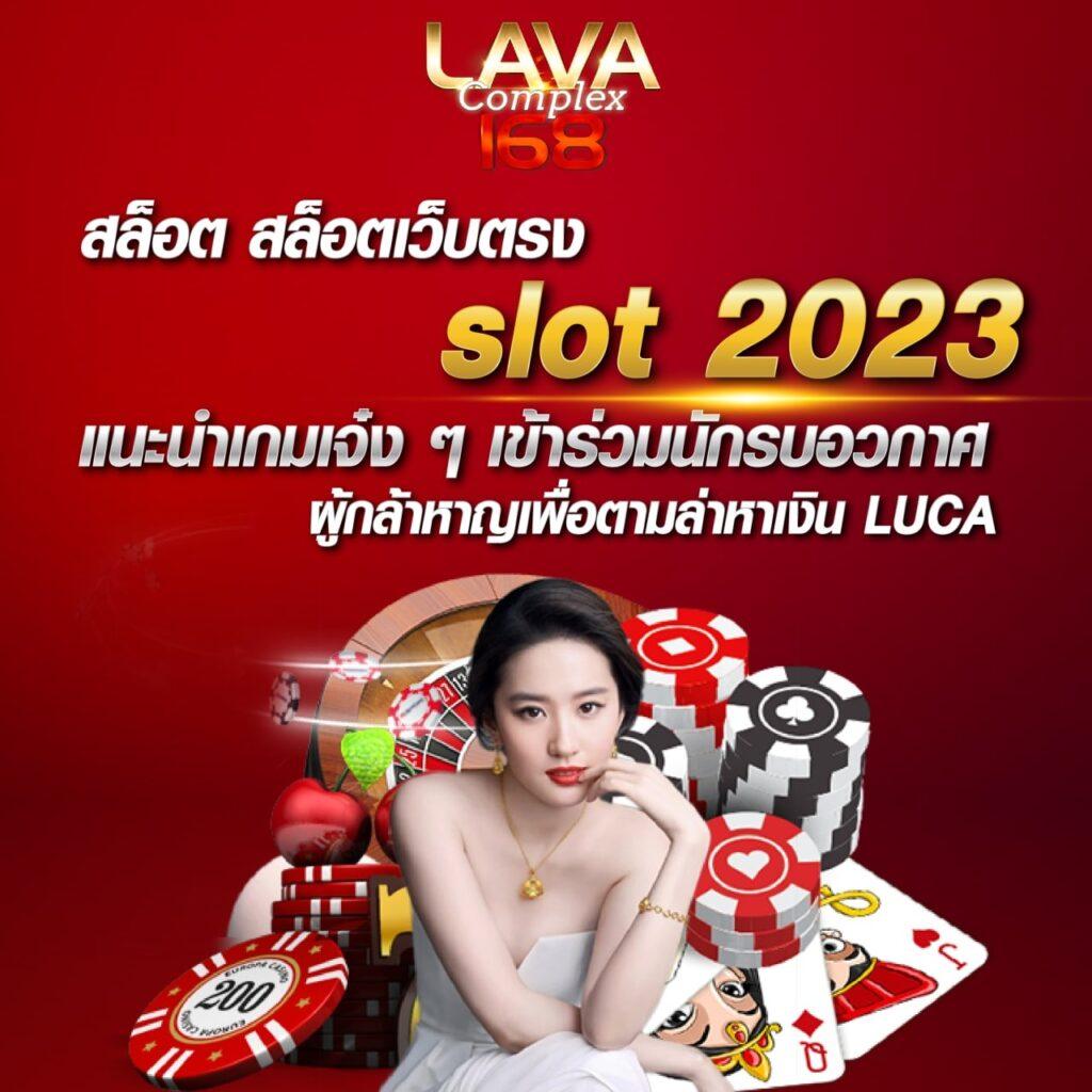 7VIP Slot คาสิโนใหม่ล่าสุด รวมเกมสล็อตยอดนิยม 2024 ตรวจสอบเลย