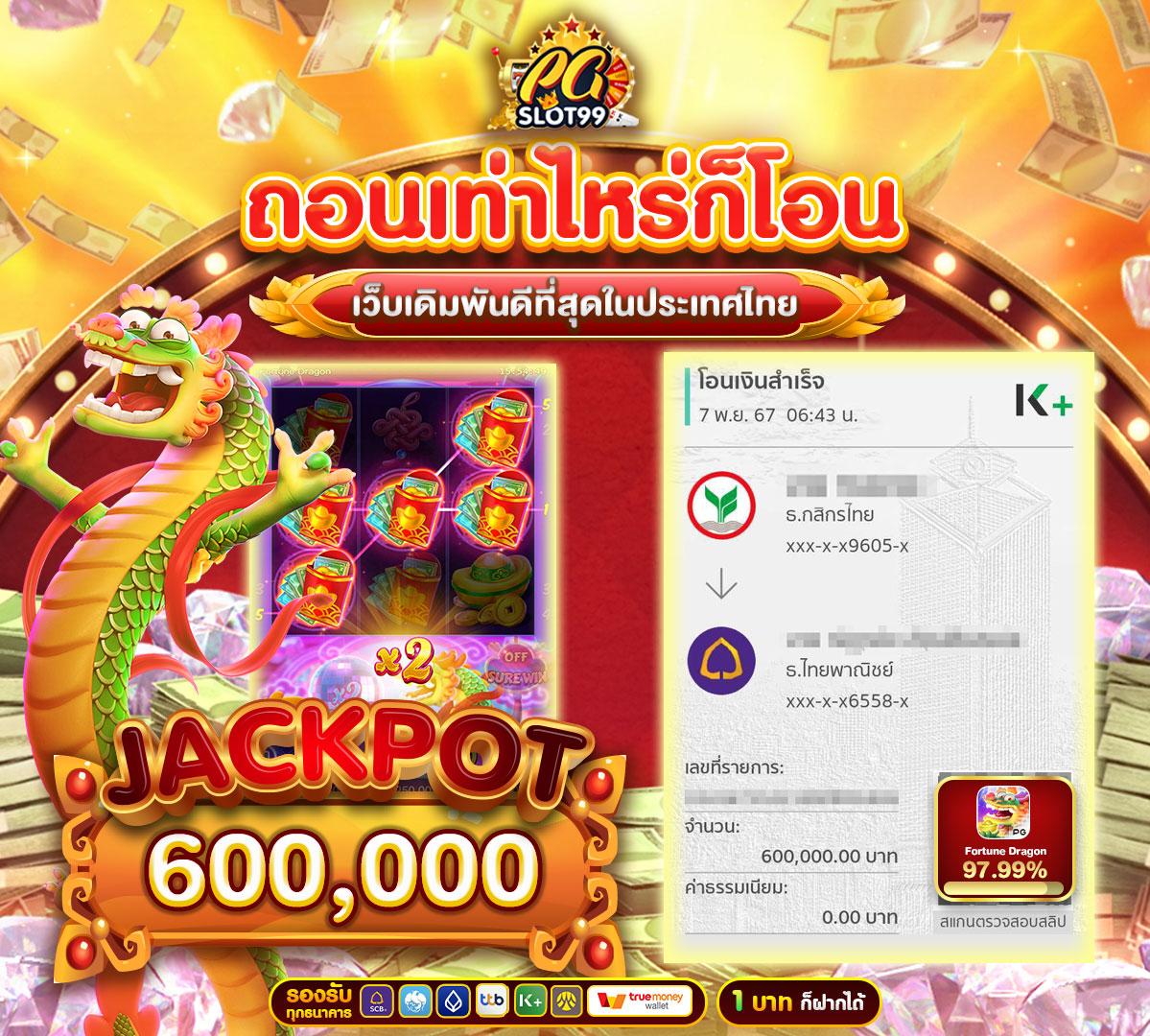 7m บอลสด เว็บเดิมพันออนไลน์ รวมทุกความสนุกครบครันในไทย