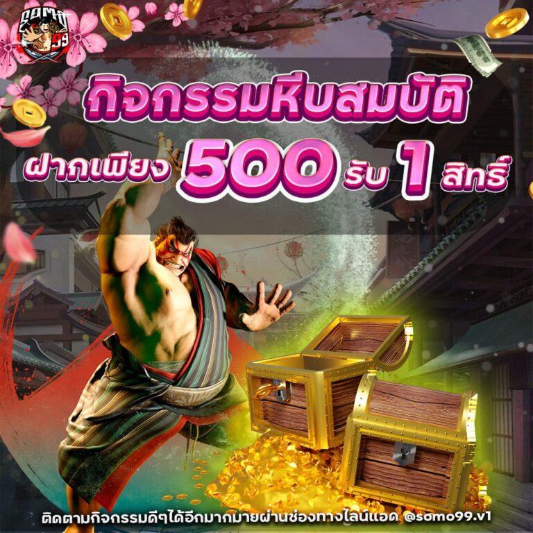 7m ผลบอล ทีเด็ดบอลล่าสุด โปรแกรมแทงบอลอันดับหนึ่งในไทย