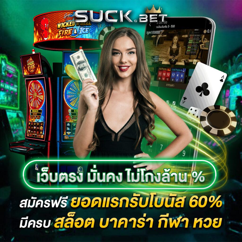 818King Slot เว็บเกมมาแรง เล่นง่าย จ่ายจริง โปรโมชั่นสุดพิเศษ