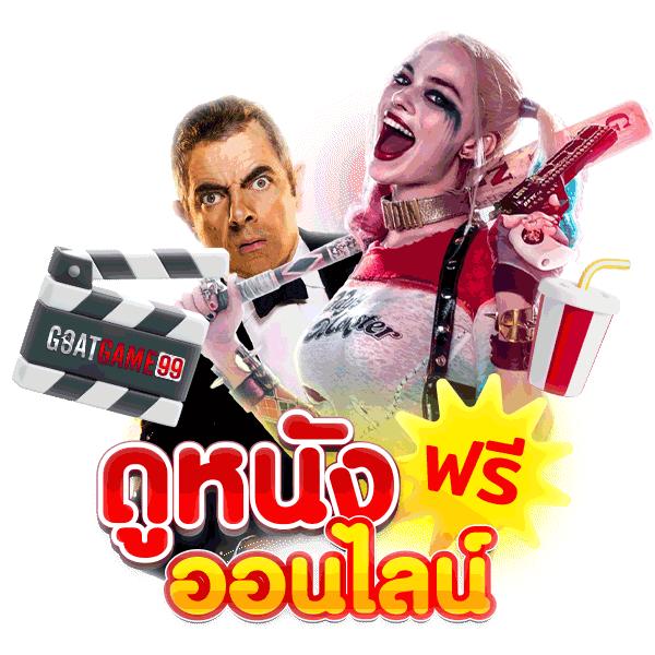 888win คาสิโนอันดับหนึ่งนวัตกรรมเกมสล็อตใหม่ล่าสุดในไทย