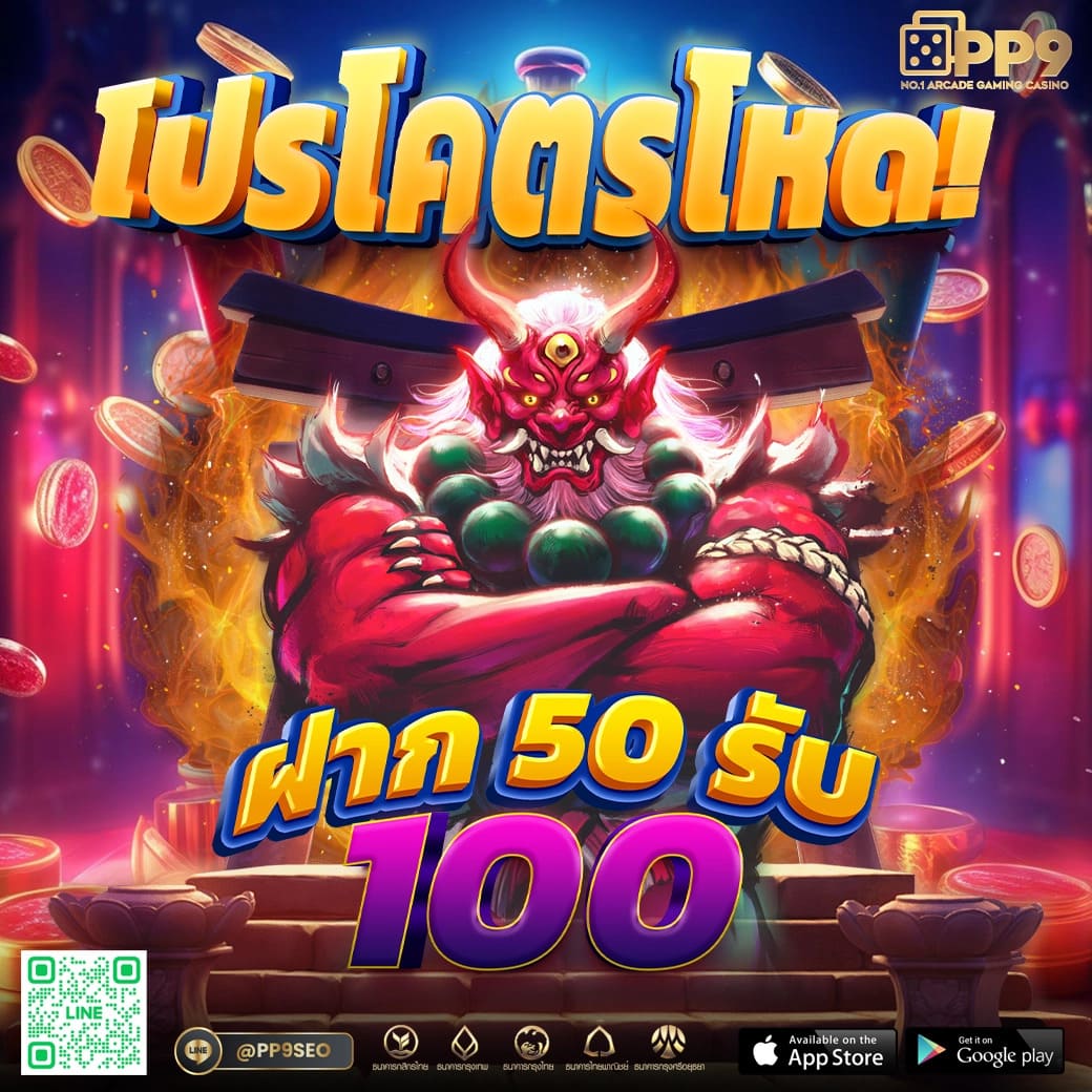99plus Slot แหล่งเดิมพันออนไลน์อันดับหนึ่ง ระบบเสถียรและปลอดภัย
