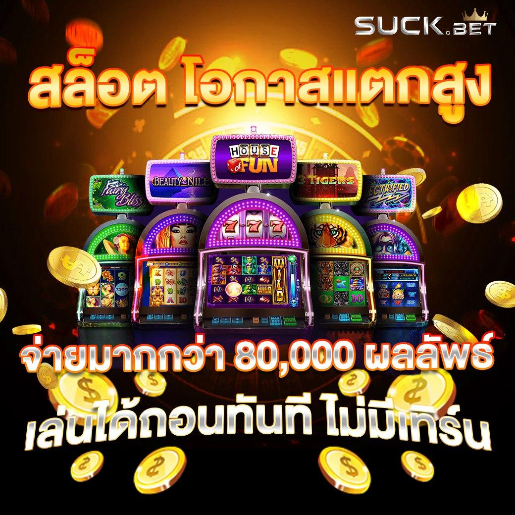 9 รับ 100 Wallet แพลตฟอร์มคาสิโนออนไลน์ปลอดภัย เล่นง่าย จ่ายจริง