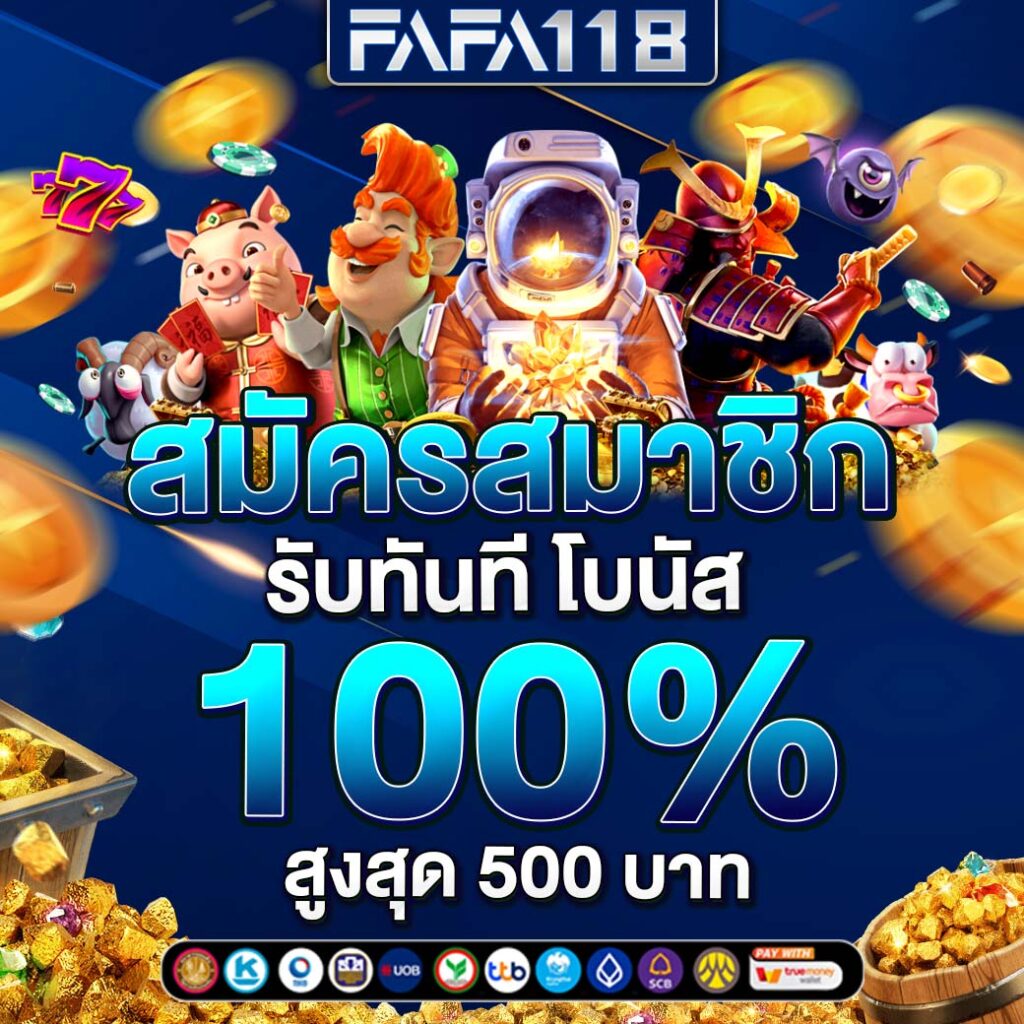 Ak888bet ระบบเดิมพันออนไลน์สุดทันสมัย พร้อมโปรโมชั่นเด็ดทุกวัน