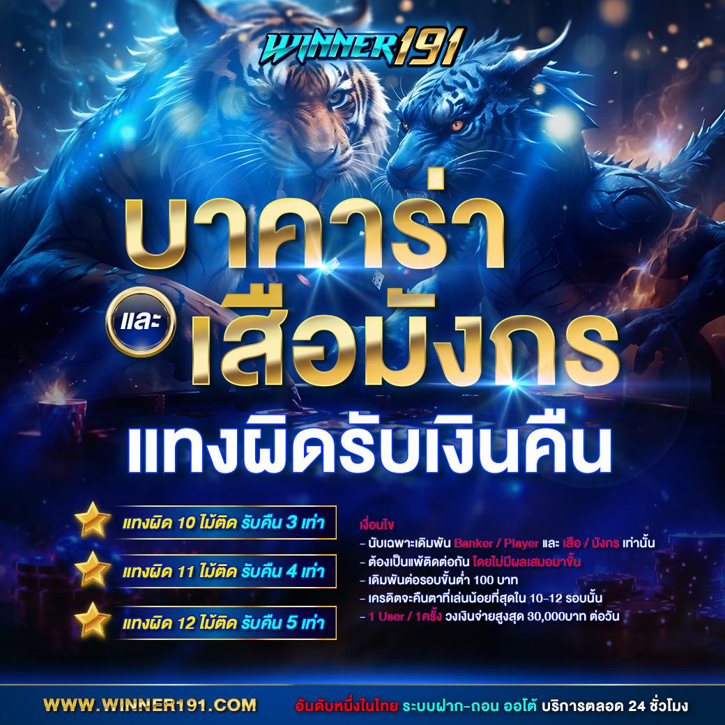 Allbet คาสิโนครบวงจร ระบบตรง ปลอดภัย สมัครฟรีวันนี้