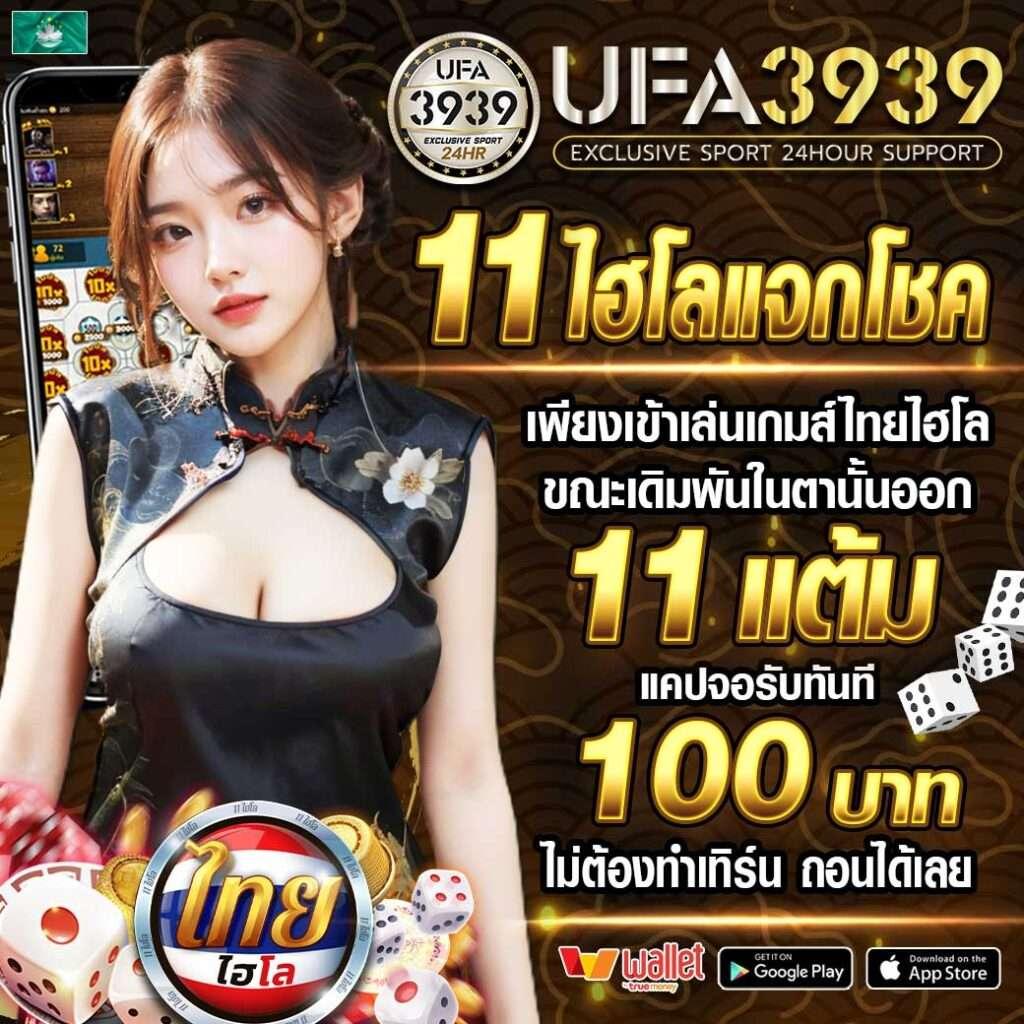 Allone168 คาสิโนออนไลน์สุดฮิต พร้อมโปรโมชั่นเด็ดทุกวัน