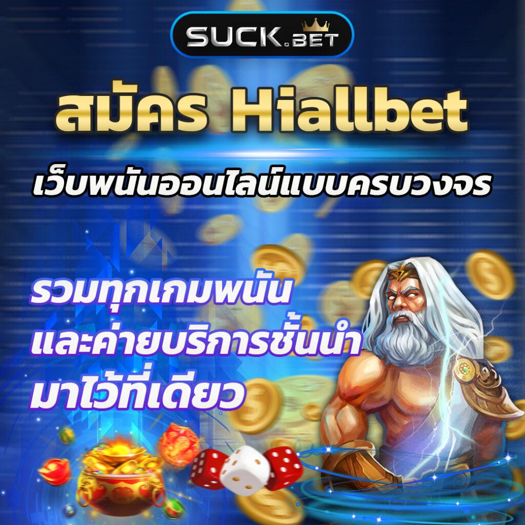 Betflik5k ศูนย์รวมเกมพนันออนไลน์ทันสมัย ครบวงจรที่สุดในไทย