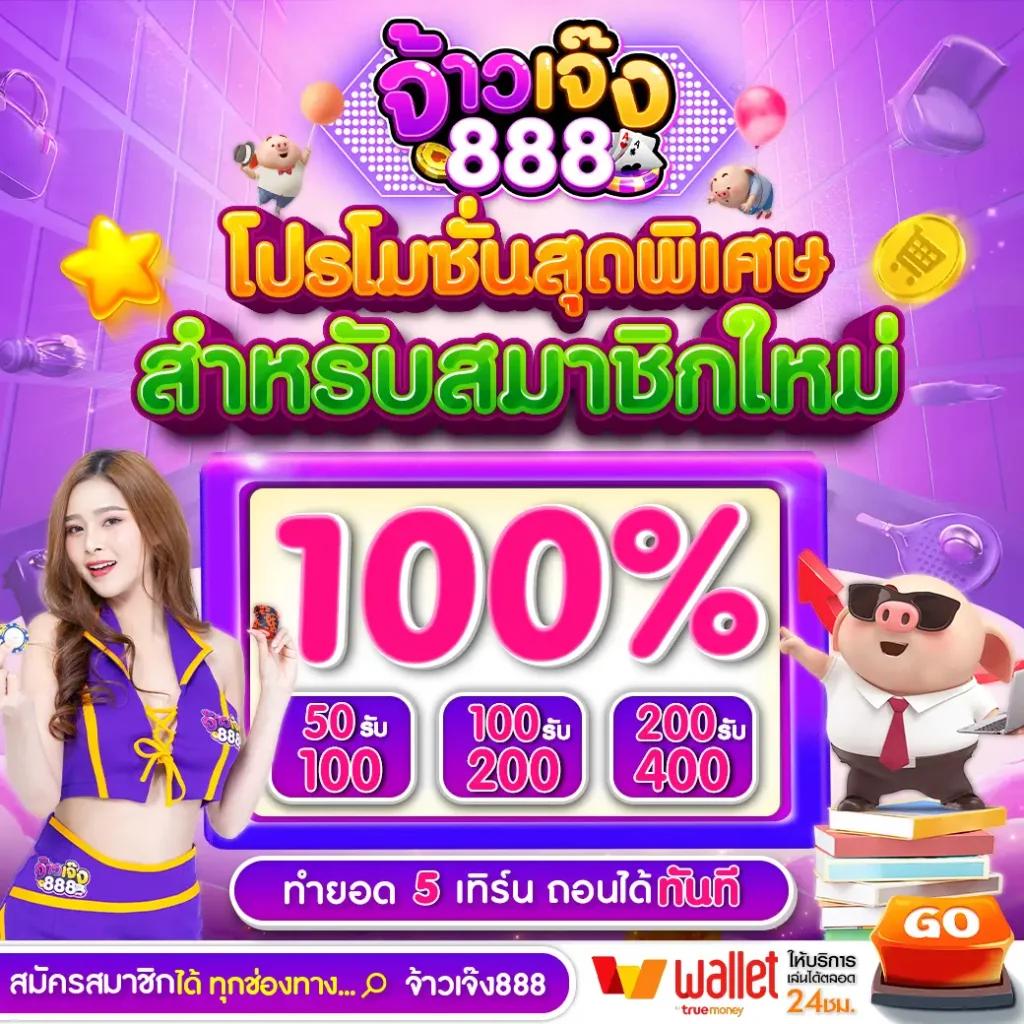 Betflik All แหล่งเกมสล็อต มิติใหม่การเดิมพันออนไลน์ 2024