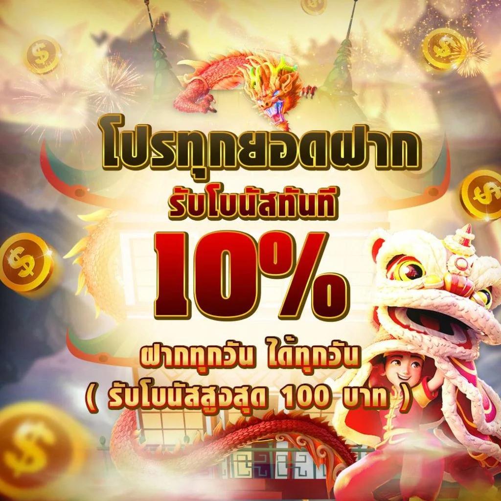 Betflik Mega คาสิโนออนไลน์อันดับหนึ่ง รวมเกมสล็อตสุดฮิตในไทย