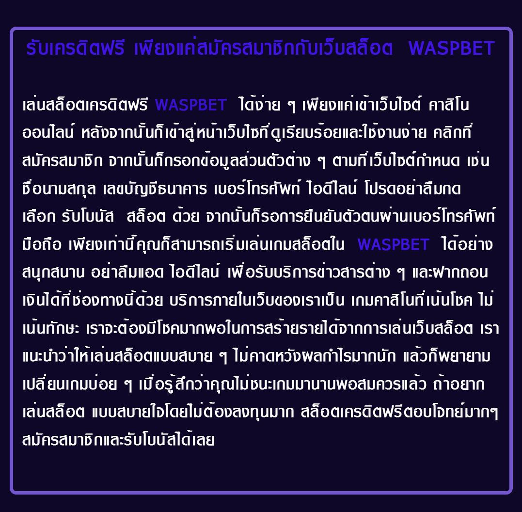 Betflik Net คาสิโนออนไลน์อันดับ 1 รวมเกมเด็ดสุดฮิต ฟรีเครดิต 2024