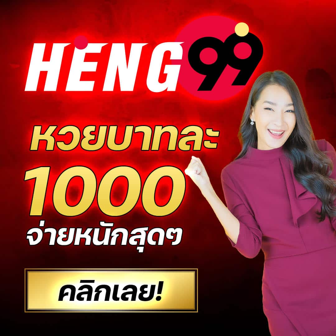 Betflikslot เว็บสล็อตออนไลน์อันดับเดียว รวมเกมสุดมันส์โดนใจคนไทย