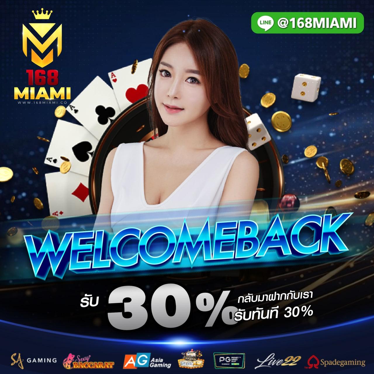 Betflix88 คาสิโนสด ระบบเกมแนวใหม่ จัดเต็มโปรร้อนแรง