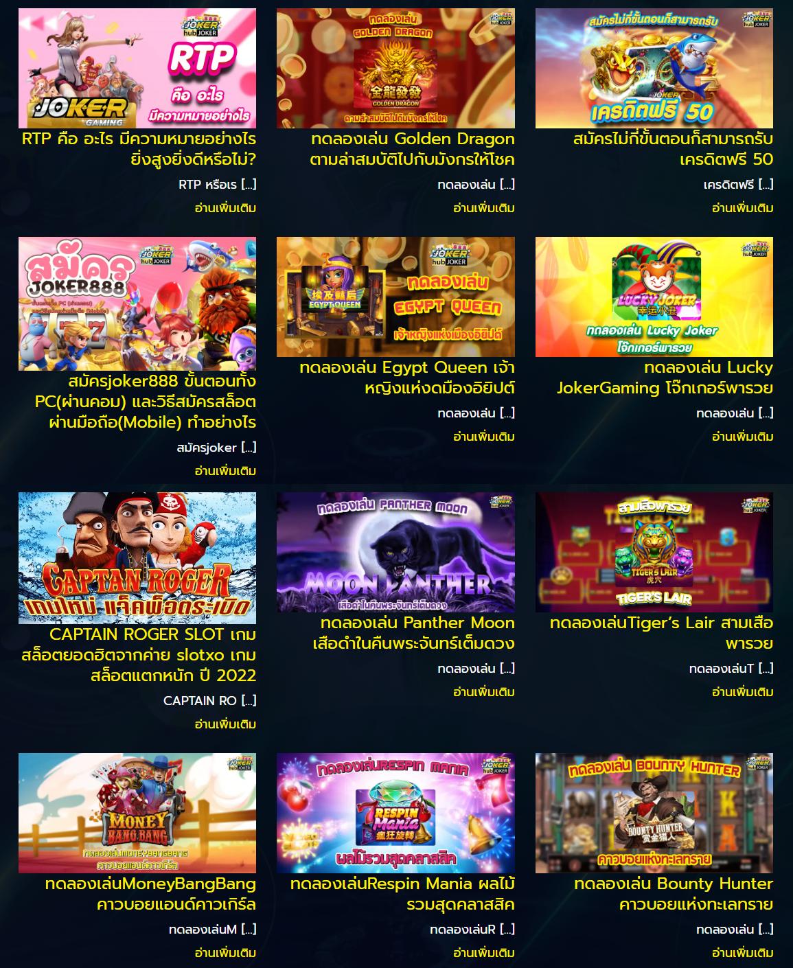 Betflix Zoo คาสิโนออนไลน์แนวใหม่ ฝากถอนรวดเร็ว เล่นง่ายจบในเว็บเดียว