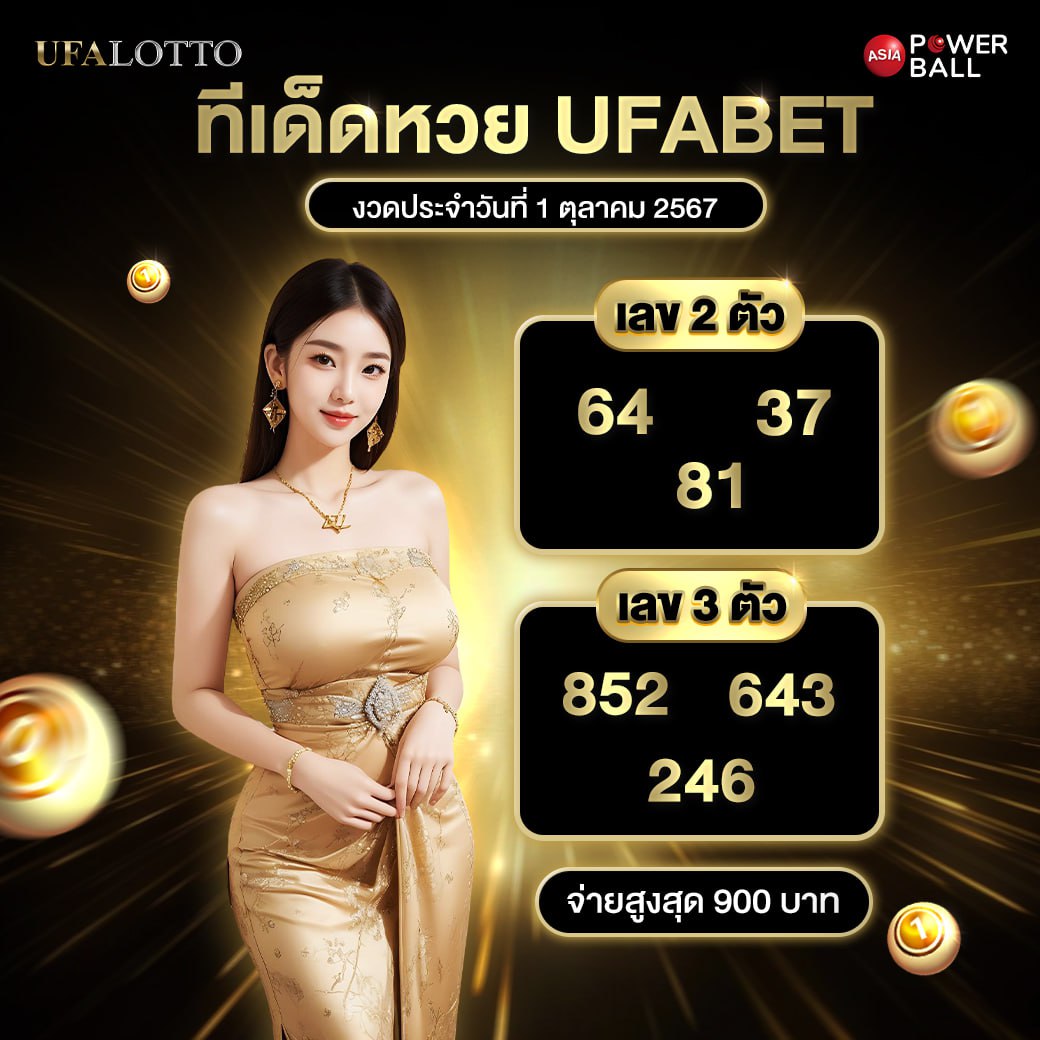 Betvegas77 เว็บแท้แห่งการเดิมพันสุดปัง ระบบออโต้ทันสมัย