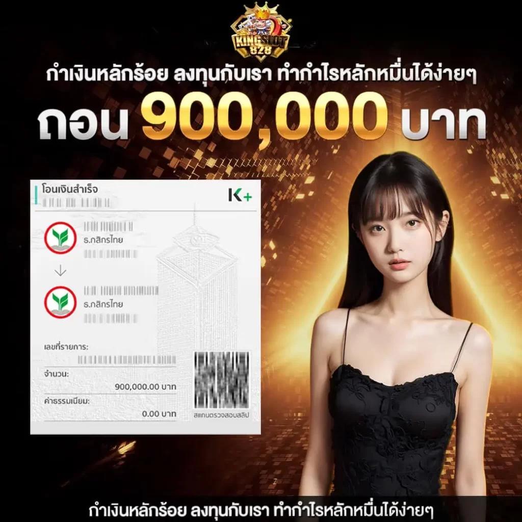 C4 Slot คาสิโนออนไลน์ล่าสุด เดิมพันสนุก พร้อมโปรโมชั่นสุดคุ้ม