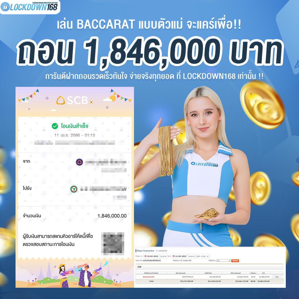 Copo168 คาสิโนออนไลน์ยอดนิยม พร้อมโปรโมชั่นแรงที่สุดในไทย