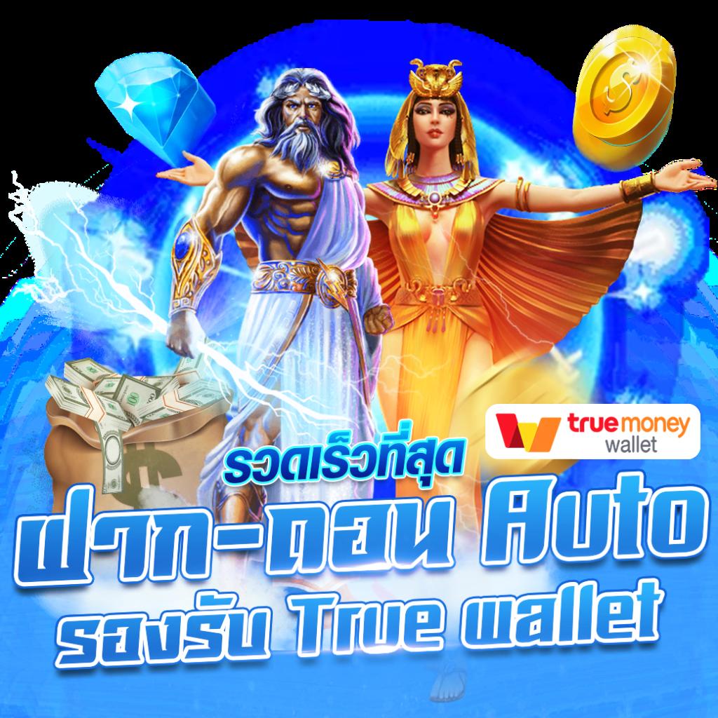 Dragon Slot คาสิโนสุดเร้าใจ รวมเกมเดิมพันยอดนิยมในไทย