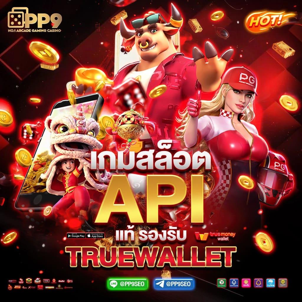 Easy Slot 888 แหล่งรวมความสนุกและโอกาสลุ้นรางวัลใหญ่ในไทย