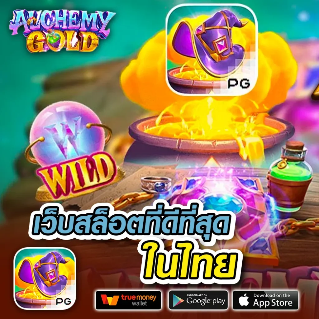 Euro888 คาสิโนออนไลน์ครบวงจร ระบบเดิมพันมั่นใจที่สุด