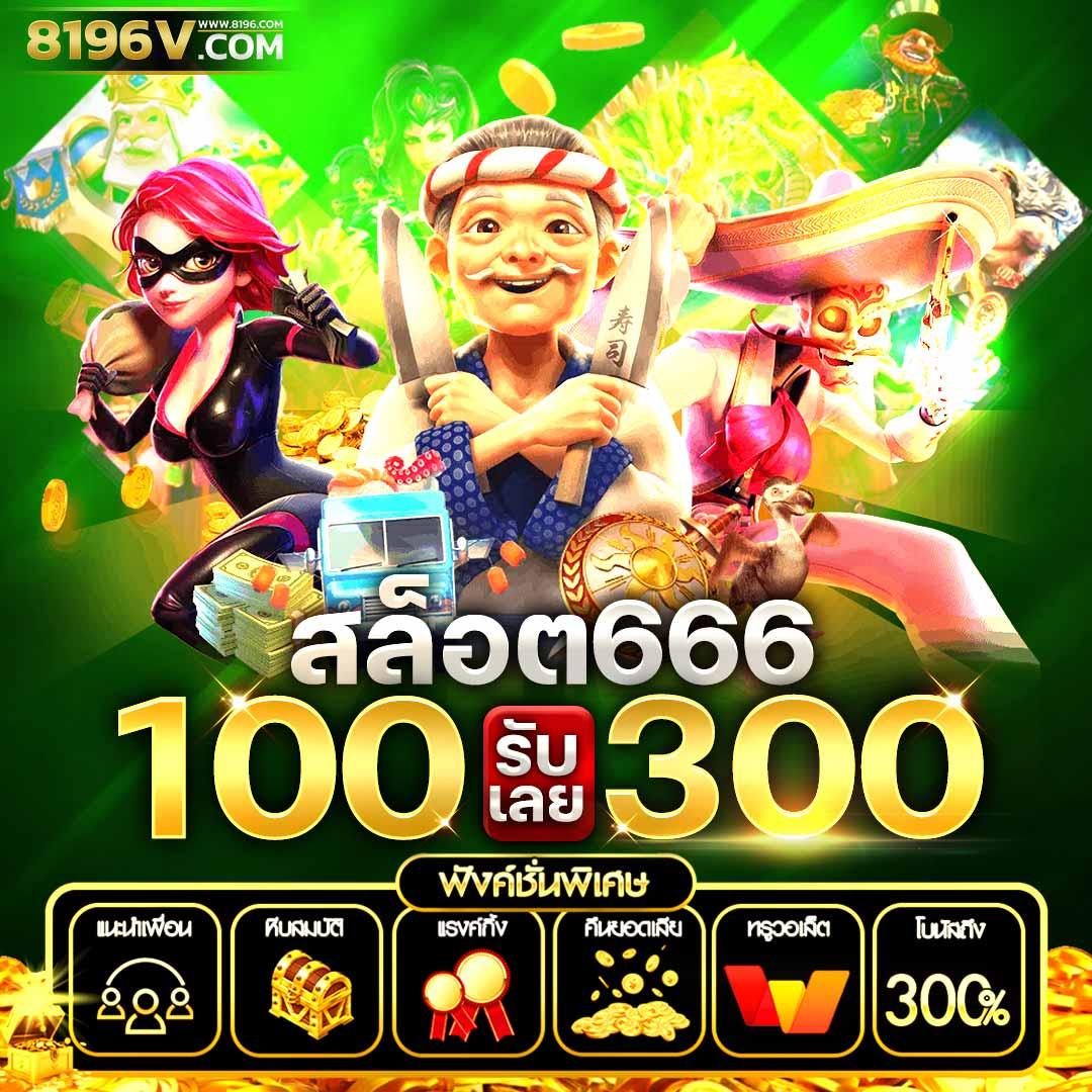 Fast 168 เว็บใหญ่ สล็อตแตกง่าย จ่ายจริง พร้อมโปรโมชั่นสุดคุ้ม