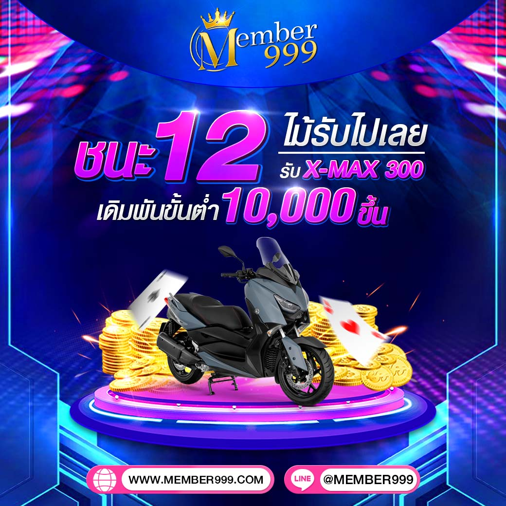 Galaxy Auto Slot เว็บเดิมพันสล็อตอันดับหนึ่ง มาพร้อมเกมใหม่สุดฮิตล่าสุด