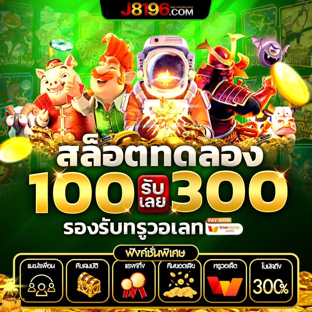Galaxy Bet Slot คาสิโนออนไลน์ รวมเกมสล็อตใหม่ล่าสุด 2024