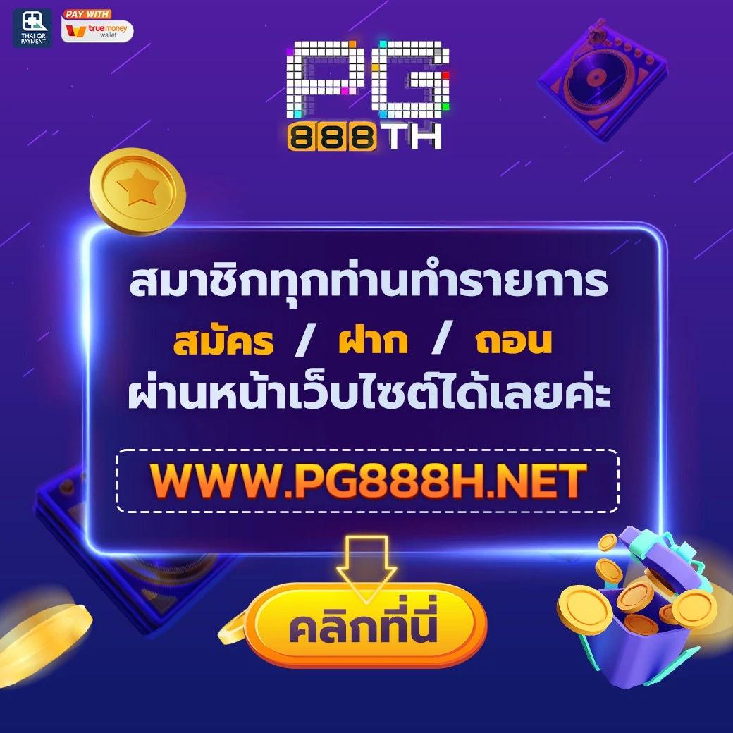 Galaxy Slot Wallet ค่ายเกมคาสิโนออนไลน์ใหม่ล่าสุด ดาวน์โหลดง่ายมั่นใจปลอดภัย