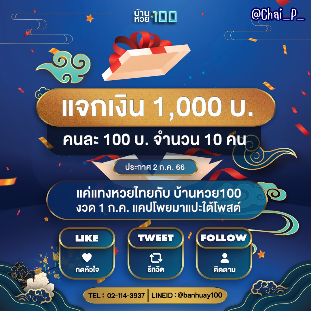 Goatbet1688 เว็บเกมเดิมพันทันสมัย เล่นง่าย จ่ายจริง เครดิตฟรี